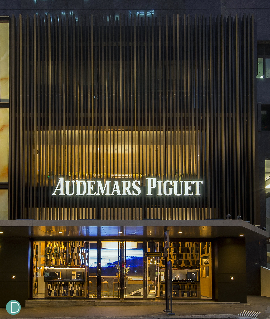Reopening of the Replica Audemars Piguet Flagship Boutique in Liat Towers